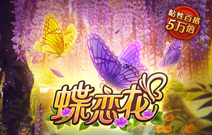 4949澳门资料免费大全