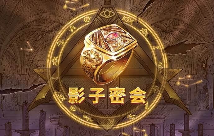 澳门今晚必中一肖一码准硧